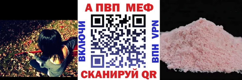 что такое наркотик  Тверь  Альфа ПВП крисы CK 