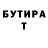 МЕТАДОН кристалл Miteg ForExample