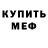 Кетамин VHQ Nebula kill