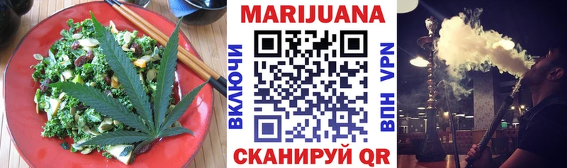 Еда ТГК марихуана  Тверь 