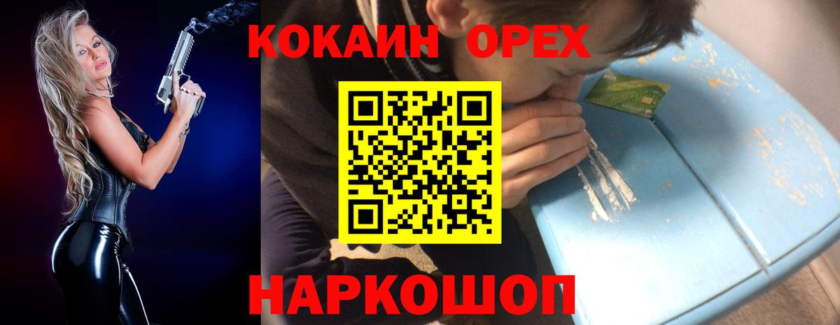COCAIN 98% Тверь
