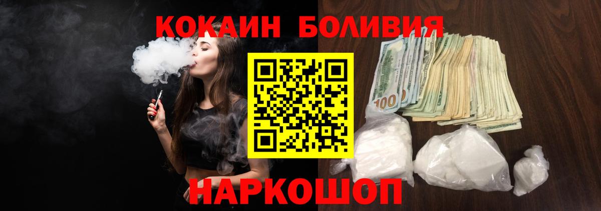 Тверь  купить закладку  Cocaine 97%  Вход с VPN  Cocaine FishScale 