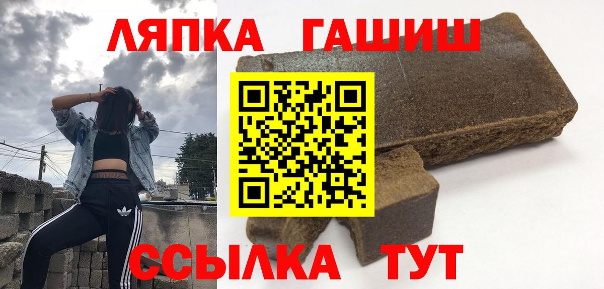 Гашиш Ice-O-Lator Тверь