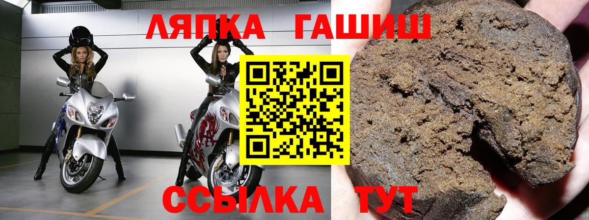 Тверь  ГАШИШ  ГАШИШ ice o lator  Вход с VPN  ГАШИШ индика сатива 