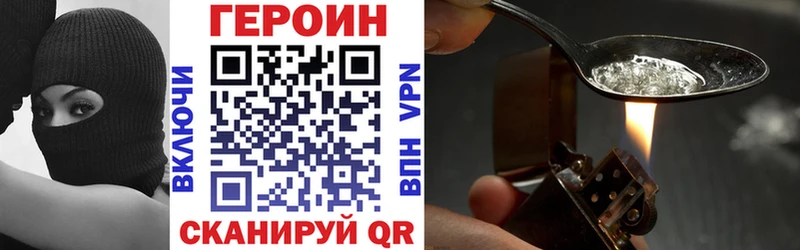 цена Тверь Героин хмурый