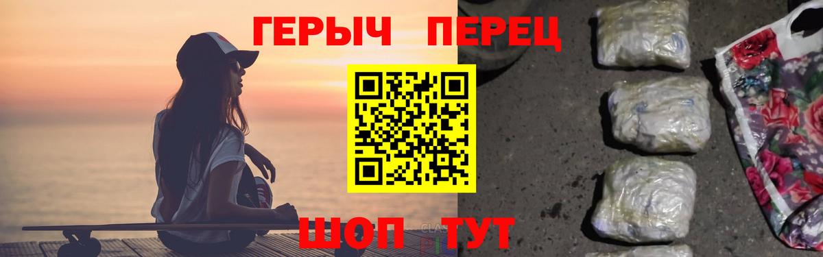 Героин афганец Тверь