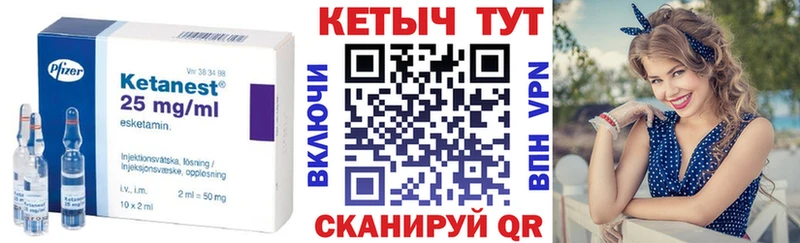 закладка  mega вход  Кетамин ketamine  Тверь 