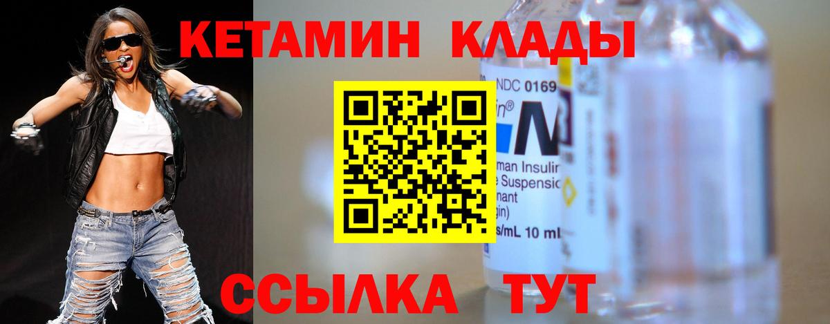 Тверь  мориарти какой сайт  Вход с VPN  Кетамин VHQ 