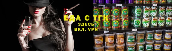MDMA Инта
