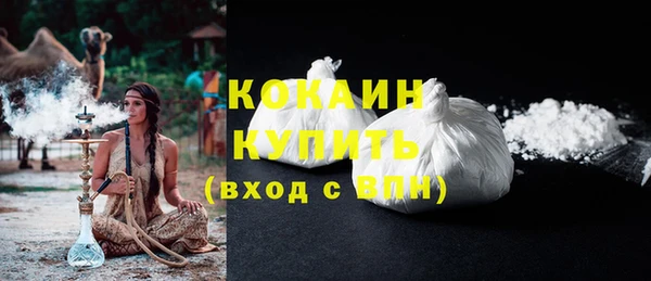 спайс Заводоуковск