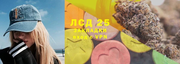 марки lsd Иннополис