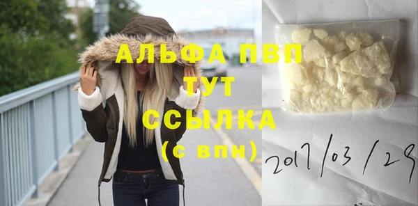 не бодяженный Инсар