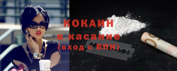 мяу мяу мука Зеленодольск