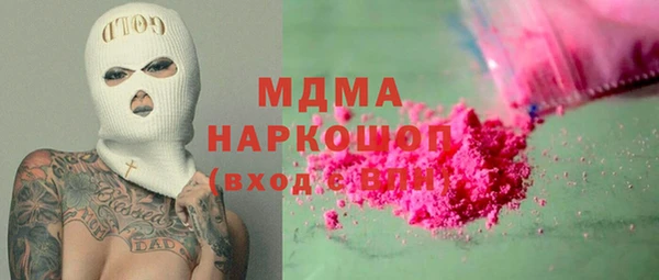 мяу мяу мука Зеленодольск