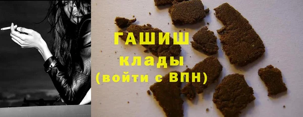 гашик Зеленокумск