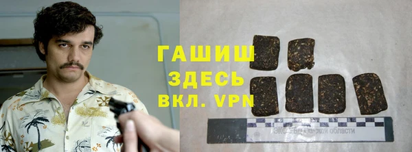 MDMA Инта