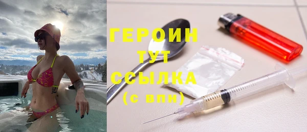 гашик Зеленокумск