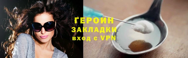 бутик Медногорск
