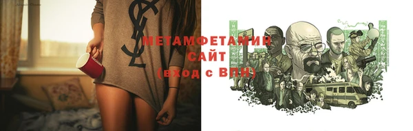 мяу мяу мука Зеленодольск