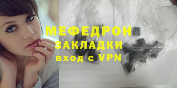 марки lsd Мегион