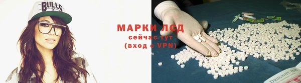 марки lsd Иннополис