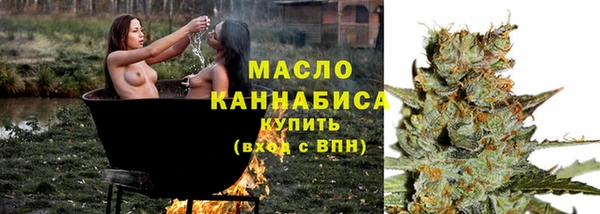 мяу мяу мука Зеленодольск