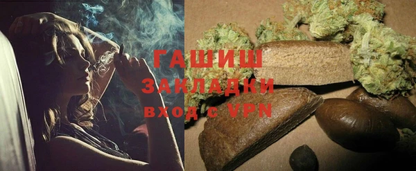 гашик Зеленокумск