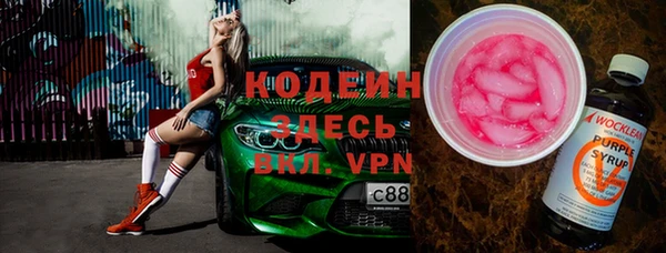 гашик Зеленокумск