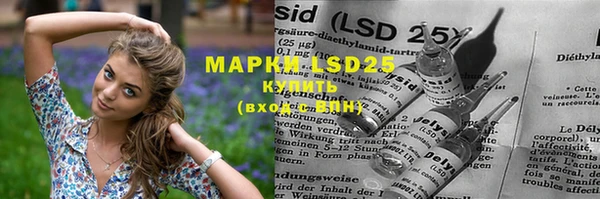 марки lsd Иннополис