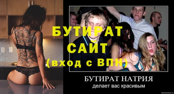 ECSTASY Зерноград