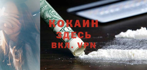 мяу мяу мука Зеленодольск