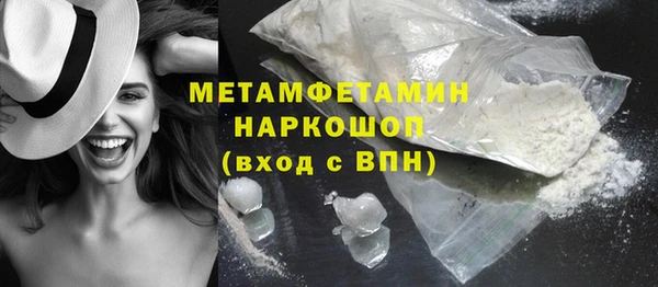 гашик Зеленокумск
