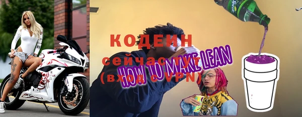 прущая мука Заволжск