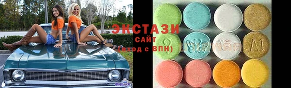 мяу мяу мука Зеленодольск