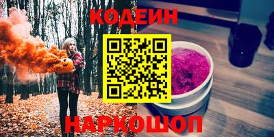 эйфоретик Кулебаки