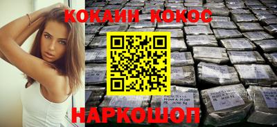 эйфоретик Кулебаки