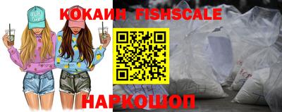 кокаин VHQ Кумертау