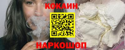 кокаин VHQ Кумертау