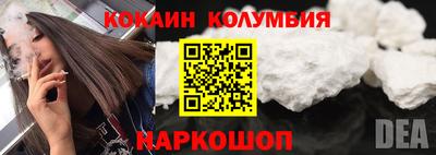 кокаин VHQ Кумертау