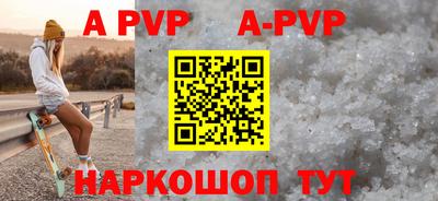шишки Кунгур