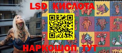 эйфоретик Кулебаки