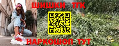 шишки Кунгур