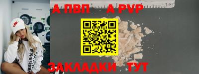 мдма Туймазы