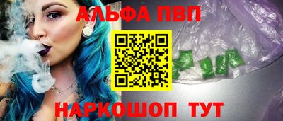 шишки Кунгур