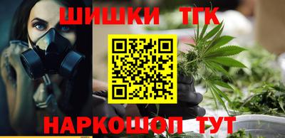 шишки Кунгур