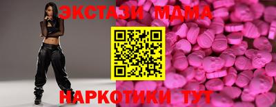 кокаин VHQ Кумертау