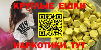шишки Кунгур