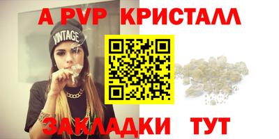 кокаин VHQ Кумертау