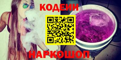 эйфоретик Кулебаки