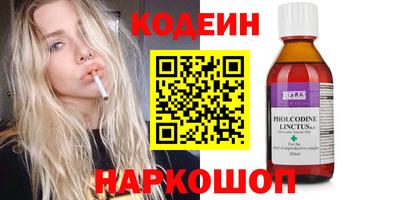 шишки Кунгур